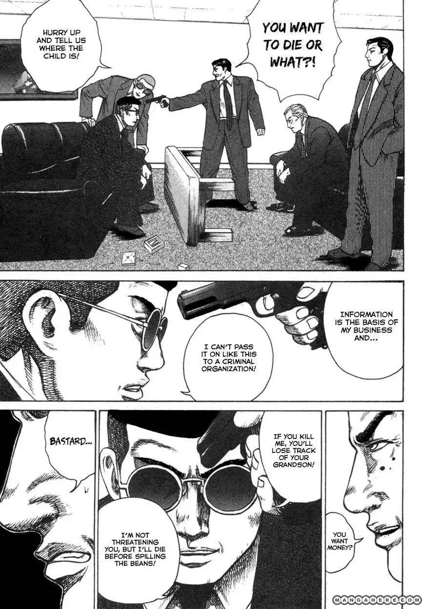 Kyou Kara Hitman Chapter 17 17